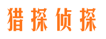 青浦找人公司